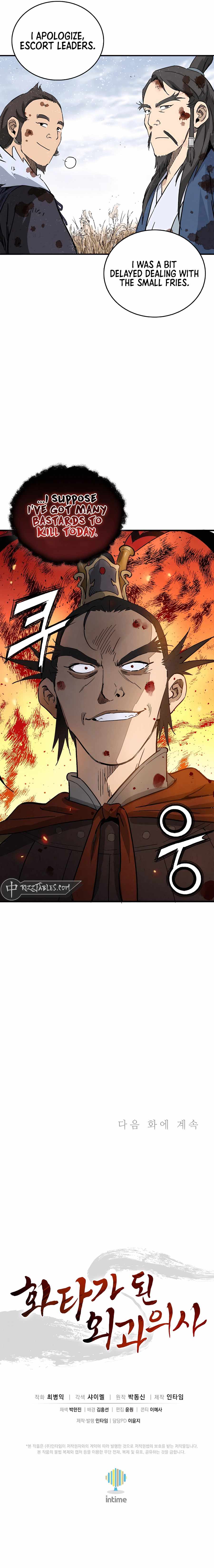 I Reincarnated as a Legendary Surgeon [ALL CHAPTERS] Chapter 160 13